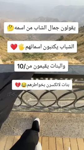 #جبراتت📮 #اليمن_صنعاء_تعز_اب_ذمار_عدن_وطن_واحد #مالي_خلق_احط_هاشتاقات 