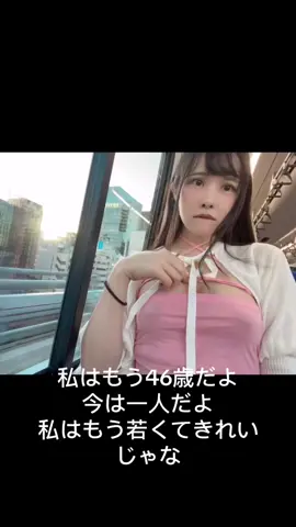 #にほん 