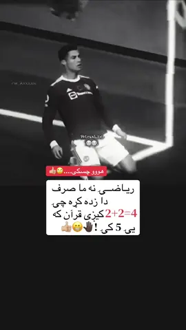 2+2=4 👍🏼🙄 #ملتیا_مې_وکړه📚 #foryoupage #viralvideos #1millionaudition #fyp 