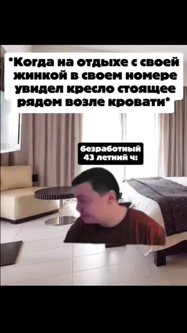 #мемы#жинка#рекомендации#прикол#fyp 
