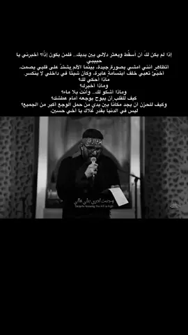 الذكريات سيد سلام الحسيني ………. #سيد_سلام_الحسيني #فاضل_عواد_السماوي #موكب_الأحزان #أنين_الليل 