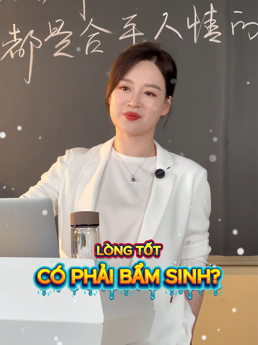 LÒNG TỐT CÓ PHẢI BẨM SINH? #BaiHocCuocSong #TrietLyCuocSong #TrietLySong #honnhan #tritue