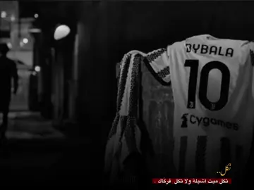 💔😵..  #ديبالا_🇦🇷 #عادت_نشر🔁 #ريال_مدريد_عشق_لا_ينتهي #كره_القدم_قصه_عشق_لاينتهي🤩 