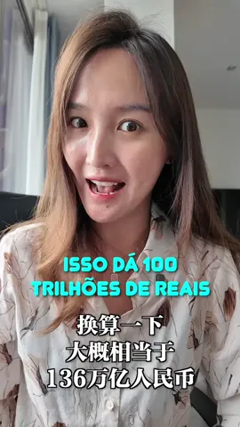 Trump levou Elon Musk e os maiores CEOs dos EUA pra China… e o motivo é o que ?  O Air Force One levando gigantes avaliadas em mais de 20 trilhões de dólares pousou na China. Assiste esse vídeo até o final pra entender por que, no fim das contas, China e EUA preferem comércio de boa… e não guerra. #trump #china #eua #comercio 