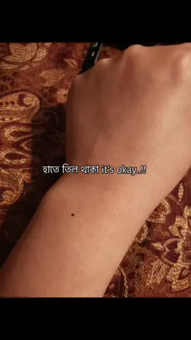 thoter niche til thakle love marriage hy..!!🙂🐥 #nusrat_kona_ 