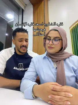 @grindoo00  ضحكتي راحت وكل حاجه راحت #nadasalah#grindoo#طنطا_بلدنا💪🚧 