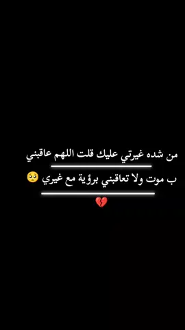 🥀🥹🤎 #الشعب_الصيني_ماله_حل😂😂 #هاشتاقات_تيك_توك 