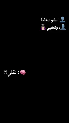 💔🦋 #مالي_خلق_احط_هاشتاقات🧢  #شعب_الصيني_ماله_حل  #ترسوس_الحلوهۿۃ  #شغلي_تصويري  #🖤 