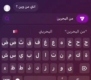 #اكسبلورexplore #fyfyfyfyfyfyfyfyfyfyfyfyfyfyfyfyfyfy #البحرين🇧🇭 #bh #fypシ 
