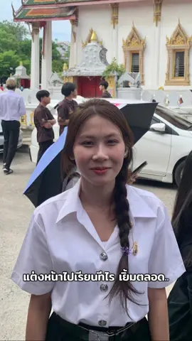 #กันแดดเมดิวัน #medione #ครีมซองเซเว่น 