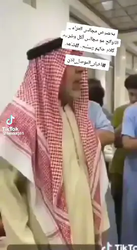 #ابوسالم 
