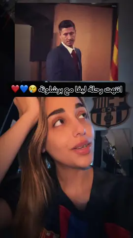 شكرا ليفا 🥹💙❤️ #ليفاندوفسكي 