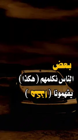 #عبرات #جبراتت📮 #اكتباسات #اقتباسات_عبارات_خواطر #اعده_نشر🔁_واكسبلور_وليك 