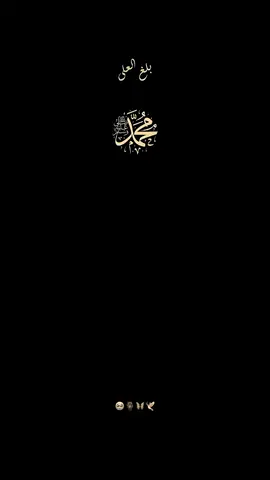 بلغ العلی بکمالہ کشف الدجا بجالہ #naatshareef #naatvideo #islamicnaat #madinalover #islamicstatus 