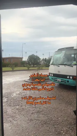 #العراق #مالي_خلق_احط_هاشتاقات #حركة_إكسبلور #حزن #امتحانات 