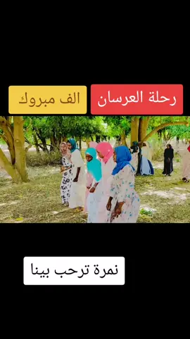 #ربنا_يصلح_حال_البلد🇸🇩🇸🇩🇸🇩السودان 