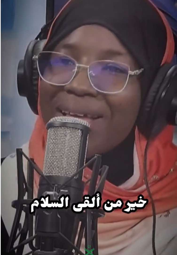 Salaaaaaam 🥰😂❤️ #القرآن_الكريم #recitationcoran #islamic_video #muslimtiktok 