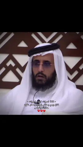 رحمة الله عليه  #فهد_معيان #اكسبلور #الواقع #السعودية #مشاهدات 