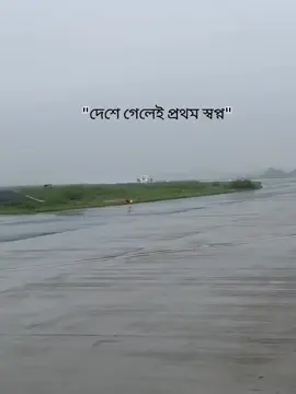 আমি বাড়িতে পা রাখার আগে তোমারে ঘরে তুলবো ইনশাআল্লাহ..🫶🏍️🌸 #R15M #r15v3lovers #unfreezemyacount #1millionaudition #fyppppppppppppppppppppppp 