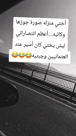 #أعظم انتصاراتي#تصميم_فيديوهات🎶🎤🎬#ترند_تيك_توك  #مجرد________ذووووووق🎶🎵💞 #شعب_صيني_ماله_حل😂😂 @كنان الجبوري 