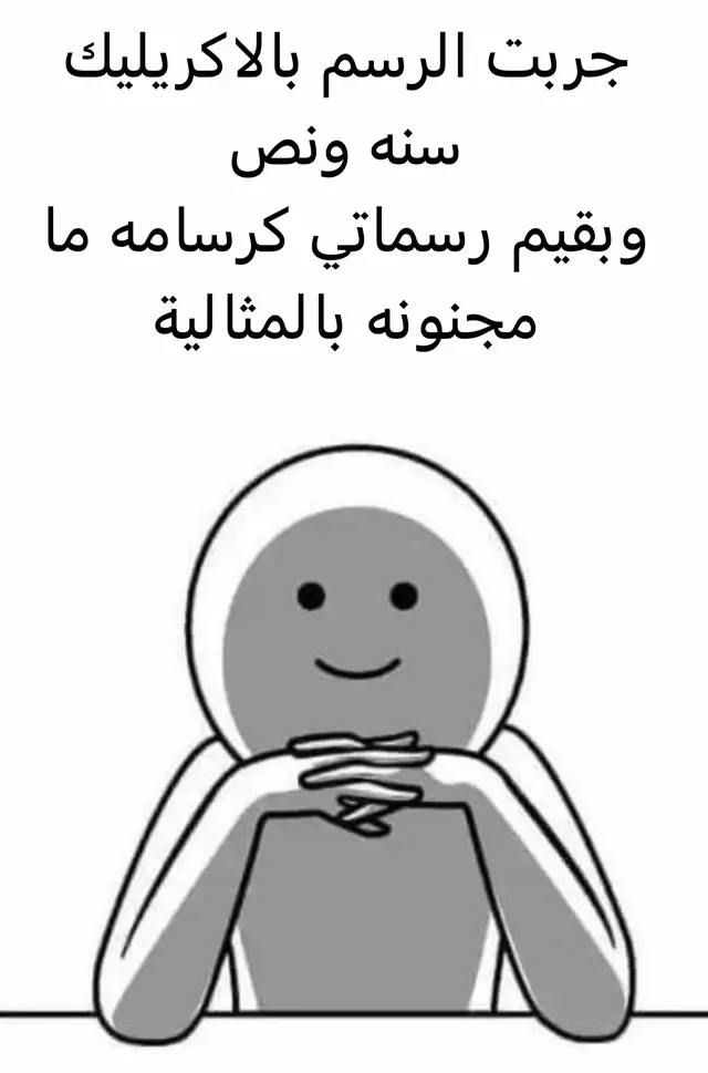 وفيه كثير ما كملتها بصورها اذا كملتها #رسم #اكريلك #طبيعة #فن #drawing 