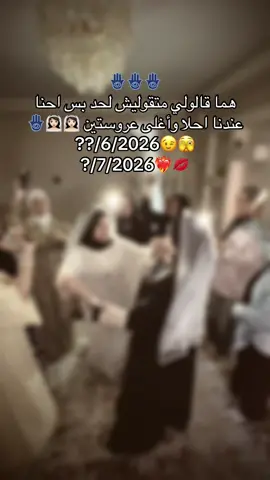 @shahdmahmoud1309 @shams.🖤 @𝑭𝒂𝒕𝒎𝒂🥶' @Fatoma @shrouk Khaled @Noor Nagy @𝐇𝐀𝐁𝐈𝐁𝐀'🧚 🪬🪬🪬🤍🤍🤍🤍🤍🤍🤍🤍🤍🤍🤍🤍🤍🤍🤍🤍🤍🤍🤍🤍🤍🤍🌎