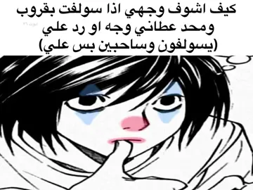 معاد دخلت قروبات #بدون_موسيقي #nomusic #بدون_موسيقى #no_music 