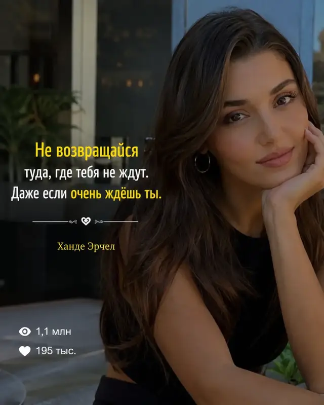 #handeercel #hande #рекомендации