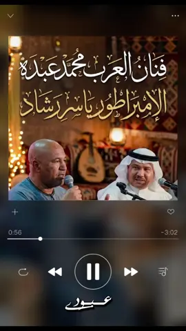 ليلة خميس  #فنان_العرب_محمد_عبده  #الامبراطور_ياسر_رشاد #فن_الكف #fyppppppppppppppppppppppp #سلواوي_فووق🔥✌🦅 