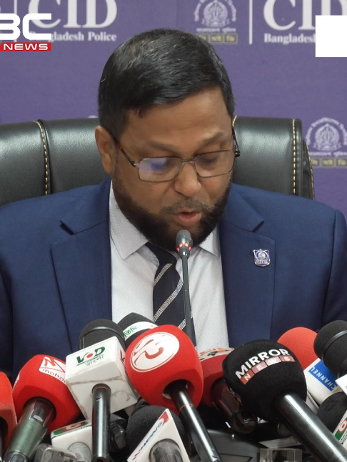অনলাইন জুয়ার সাইটে প্রতিদিন অবৈধ আয় করতো প্রায় ২ কোটি টাকা: সিআইডি | DBC NEWS