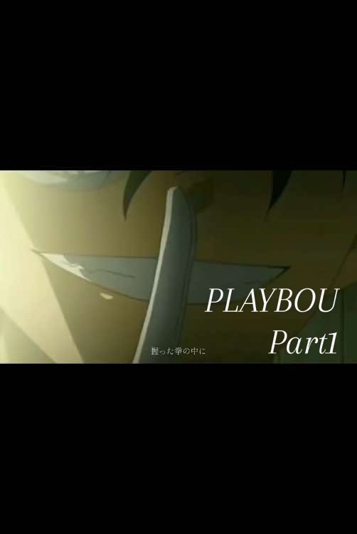 PLAYBOY Part1 　　　”怪盗キッド/黒羽快斗” 　　　　 Part2↓ ”江戸川コナン/工藤新一”予定 #名探偵コナン#怪盗キッド#黒羽快斗#アニメ#編集#fyp