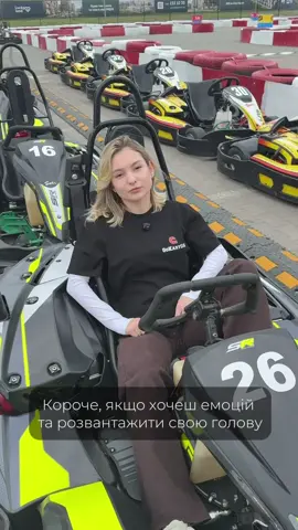 Дивіться екскурсію по нашому новому картинг-клубу в Lavina Mall та скоріше приходьте, щоб відчути цей драйв вживу🏎️🔥 #кудипітиКиїв #lavina #kyiv #gokart #karting