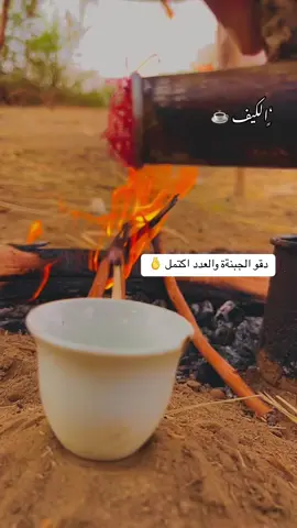 ##التفاعل_في_ذمة_الله🙂 #الربطابي_ابو_حمد_نهر_النيل❤️‍ 