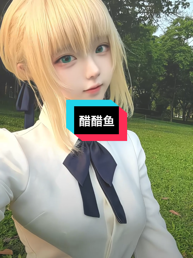 #dukacosplay #cosplaygirl #chinesegirl #dukaflop  CN: #醋醋鱼 (id dy: 28426002282)