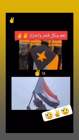 من دون عنصريه هذا ريتي وارضي الجنوب ومن غير الجنوب معندي وطن 