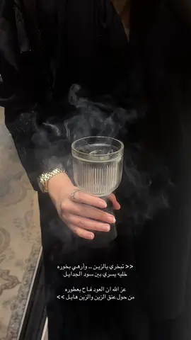 عزوة الفدعان ياماال الغنيمة🤍#explore #foryou 
