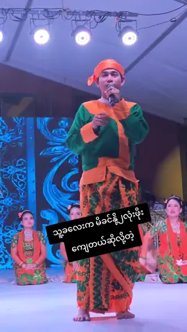 ခလေးပျက်လုံးကို ကူပြတ်ပေးနေတာလေး 🥰၈မိုင်ပွဲမှ ကိုကို ညီညီ 🥰🥰🥰#မူရင်းကိုcrdပေးပါတယ် #တဘောင်ထူမယ့်အောင်ဇမ္ဗူ #ချစ်လိုက်တာ😍😍😍 #fyp #aungzabu 