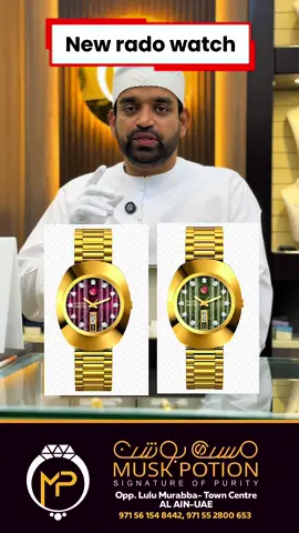 #rado 