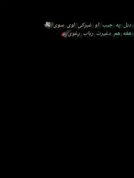 #fyp #viral #foryou #pashto #trending