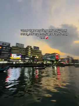 ❤️‍🩹#foryoupageofficiall #foryoupage #viralvideo #viraltiktok #video 