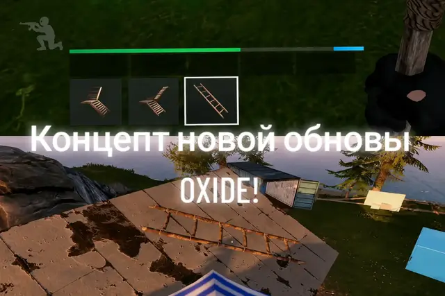 game:Oxide Обнова! #oxidegame #fyp #oxide #vival #pain 