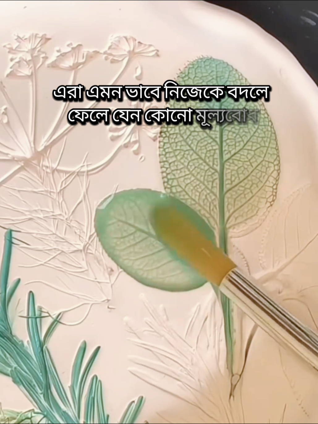 সুবিধা বাদিদের কখনো চক্ষু লজ্জা বলতে কিছু থাকে না। #viraltiktok #talkshow #hilights #diycraft 