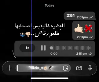 اجهزو للضربه المجرحه 🤙🏻💯. . . #تصميم_فيديوهات🎶🎤🎬 #حالات_واتس #موزه🍌 #foryoupage #medo_x0 