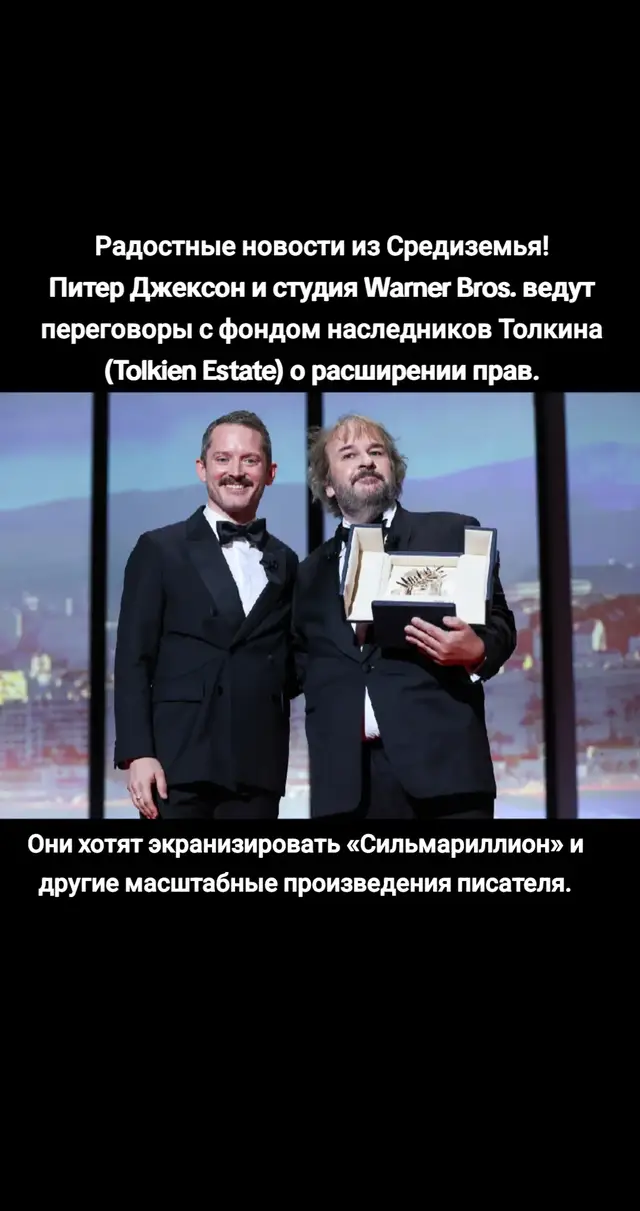 #кино #властелинколец #новости #2026 #чтопосмотреть #релиз #film #lotr #новое #вселенная #фанаты #сериал 