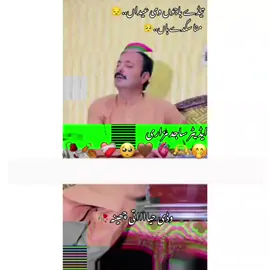 #ahmadnawazcheena #foryoupageofficiall #1milllionauditon #viwesproblem #dontunderreviewmyvideo please TikTok team varial video foryoupage viwesproblm 100k viwesproblm 🙏😭