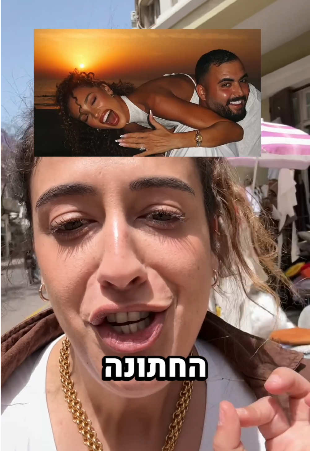 התוצאה מושלמת!