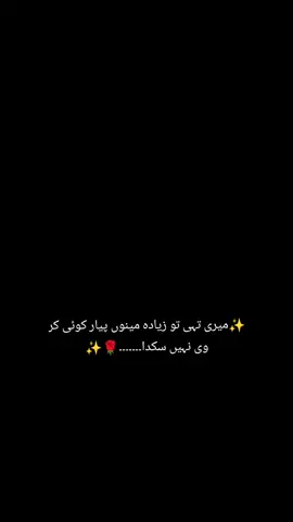 اللّٰہ تہی دے نیک نصیب کرے آمین #باپ #بیٹی #trendingvideo #viral #talbiyah64 