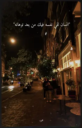 حبك مفرحني فرحة طير بطيرانه🌚❤️ #انسان_لقي_نفسه_فيك_من_بعد_توهان #ورده_الجزائريه #storytime #fyp #CapCut 