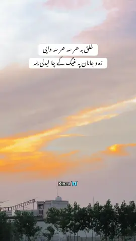 😁🙈#support_me #pashtopoetry #viralvideo #newaccount 