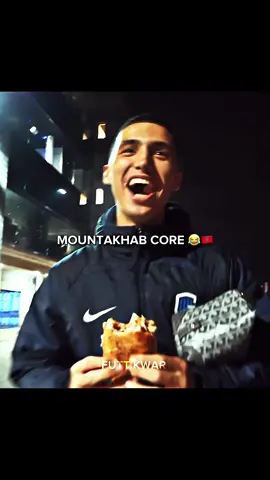 😂🇲🇦#maroc #futtkwar #morocco #pourtoi #core 